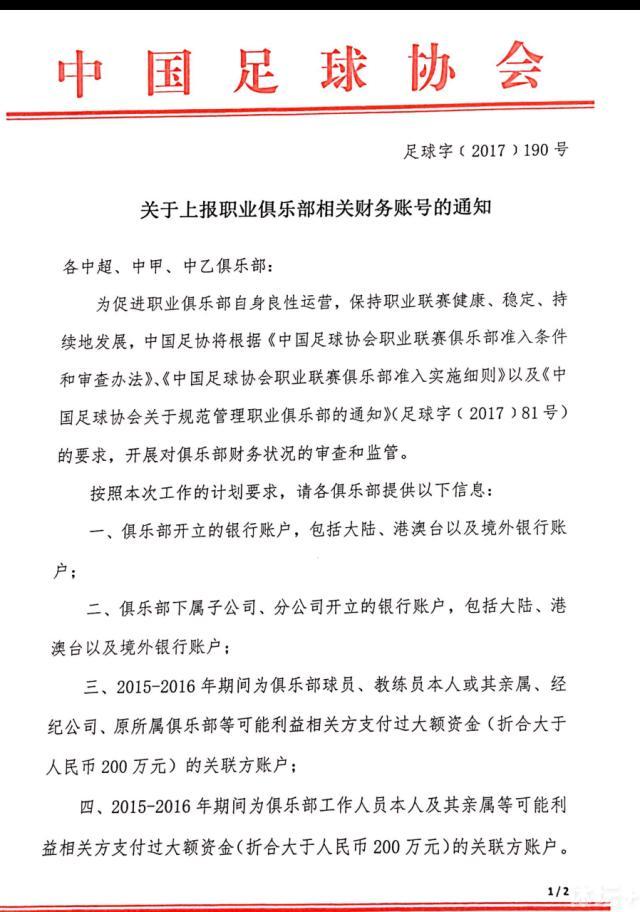 “我真的吃了很多苦，我为球迷感到高兴，我们很团结，希望继续创造历史，我们的历史告诉我们，我们可以做到更多，今年的成绩远远超出了预期。